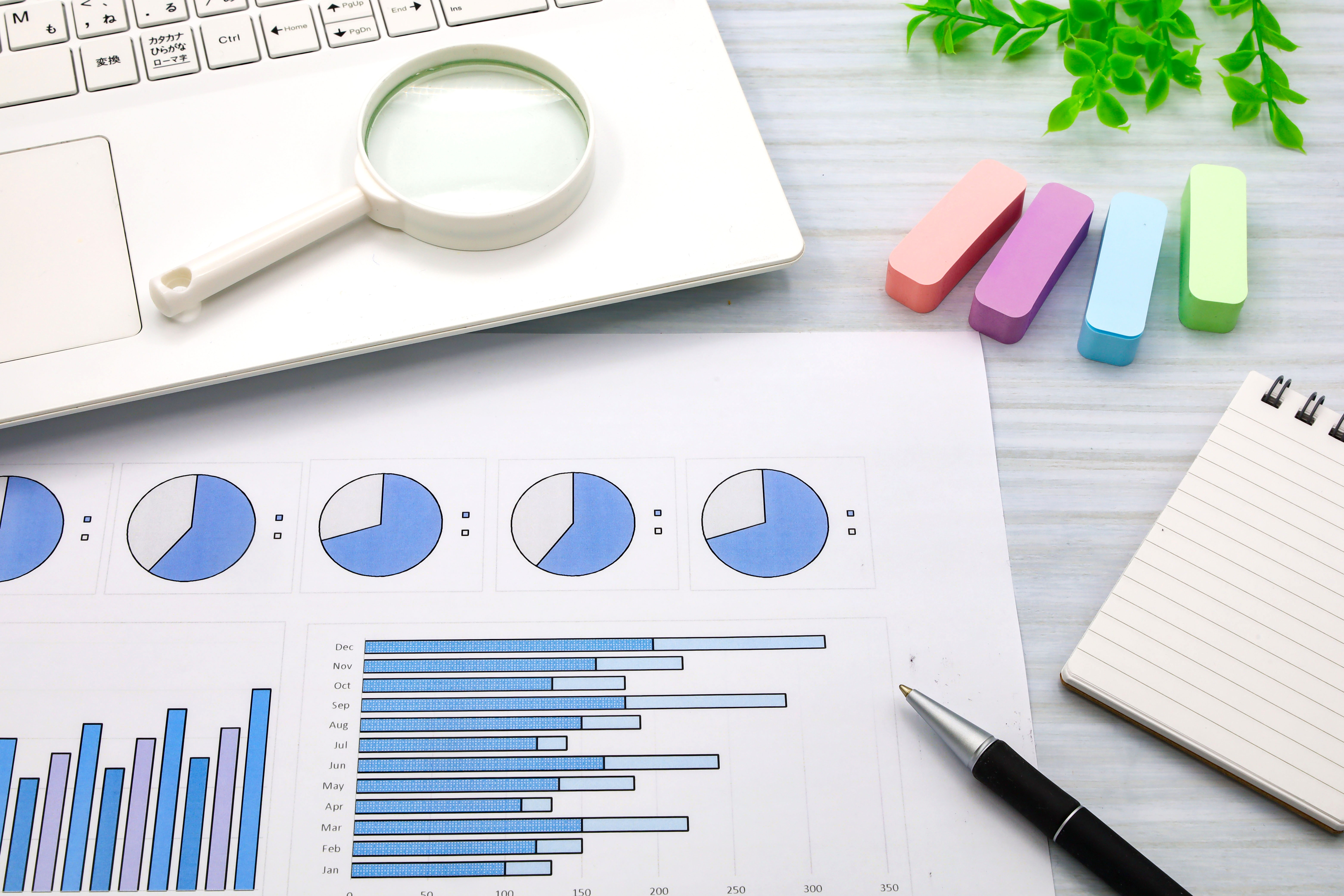 バックオフィス支援